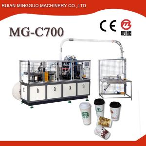 Máquina formadora de vasos de papel  de velocidad media MG-C700