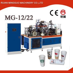 Máquina para fabricar vasos de papel de velocidad media MG-12/22