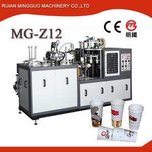 Máquina formadora de vasos de papel  de velocidad media MG-Z12
