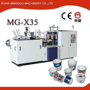 Máquina para fabricar tazones de papel con doble revestimiento de PE MG-X35